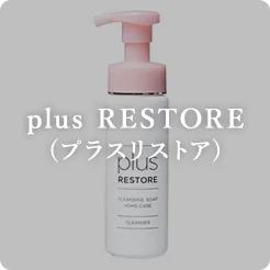 plus RESTORE(プラスリストア)