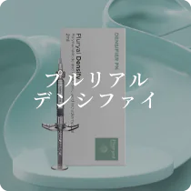 プルリアル