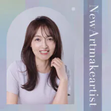 NewアートメイクアーティストAyakoのご紹介